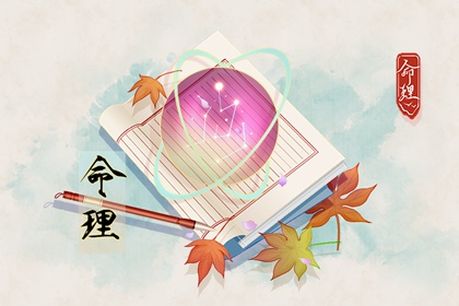 择吉日历,择吉皇历,择吉黄历