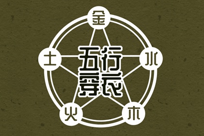 择吉日历|择吉日大全|黄历择吉